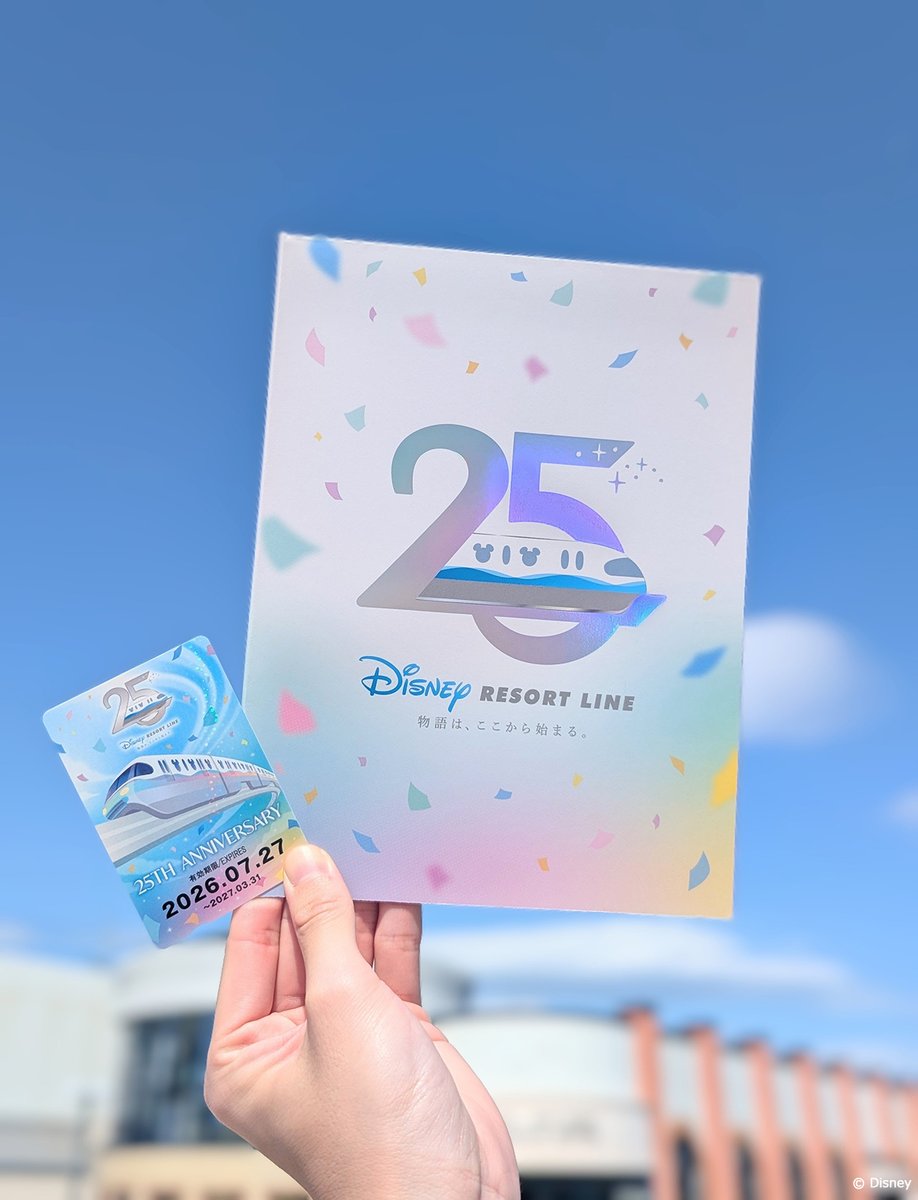 TDR_PR's tweet photo. ディズニーリゾートラインでは、開業25周年を記念し7月27日よりスペシャルフリーきっぷを25,000枚限定で販売します⭐

フリーきっぷで初めてホログラム加工を施した特別仕様で、キラキラと輝くデザインです。
https://t.co/eiquDu72S1 https://t.co/0TOpFtFQuK