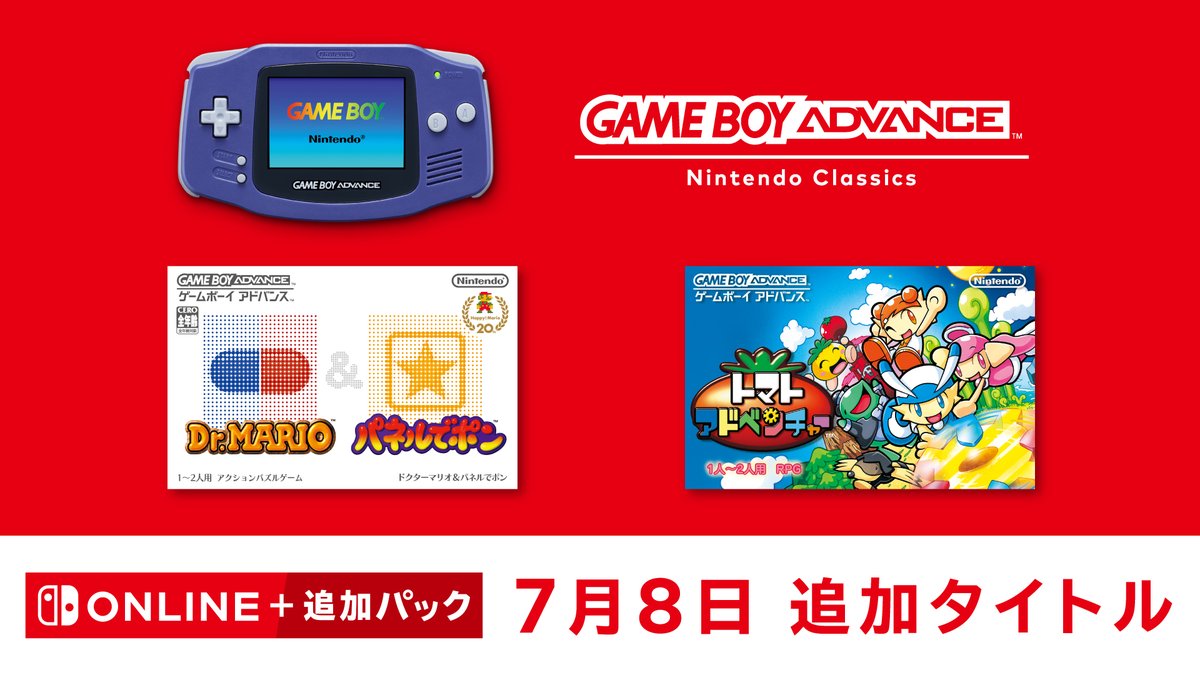 セレクションって2あったんだw