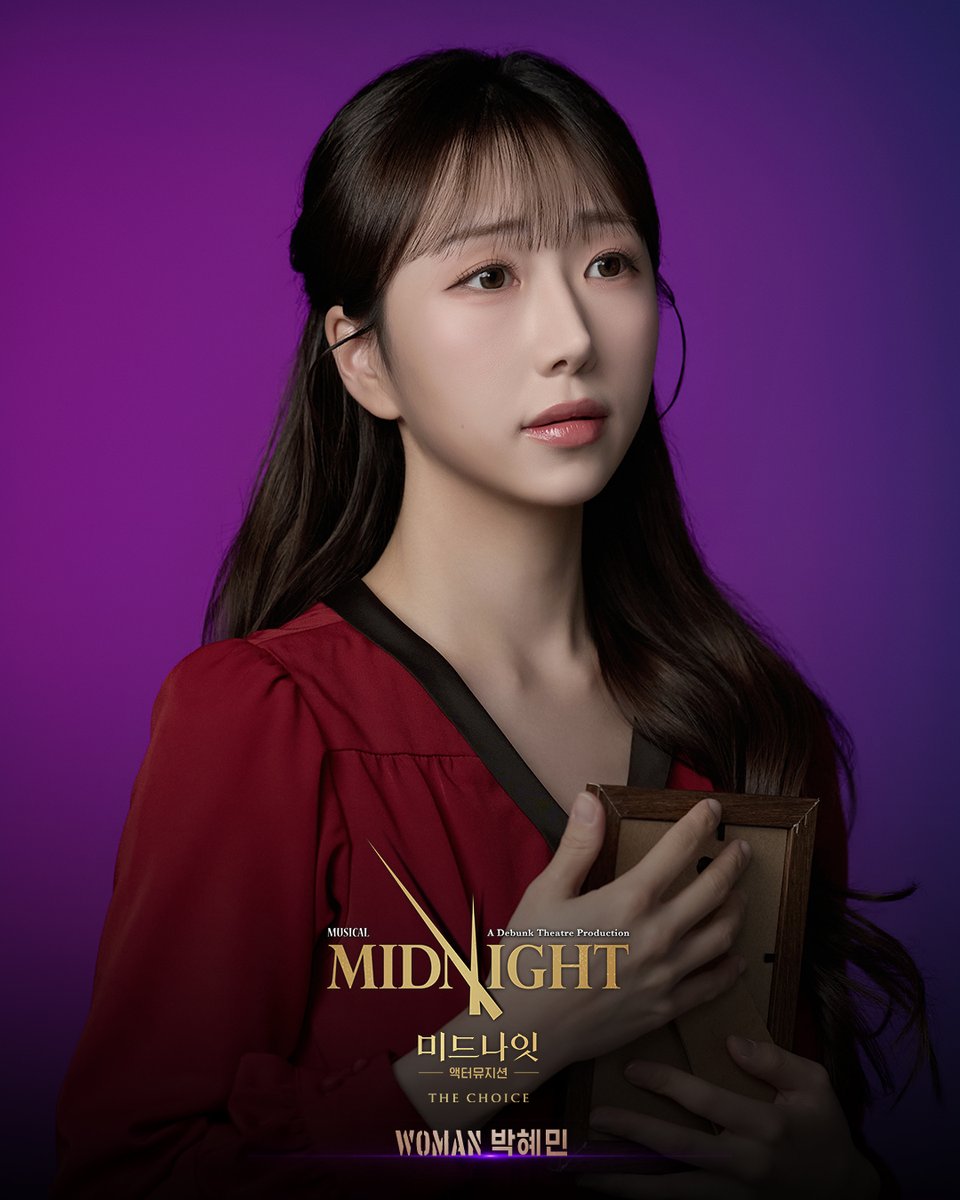 Midnight_M2017's tweet photo. [뮤지컬 #미드나잇액터뮤지션 #THE_CHOICE]

그날 밤, 누군가 찾아왔다
𝙆𝙣𝙤𝙘𝙠! 𝙆𝙣𝙤𝙘𝙠! 𝙆𝙣𝙤𝙘𝙠!

🕰 프로필 사진 공개

우먼 𝑊𝑜𝑚𝑎𝑛
#서채이 #이상아 #박혜민

_
𝟐𝟎𝟐𝟔.𝟎𝟖.𝟏𝟏 - 𝟐𝟎𝟐𝟔.𝟏𝟏.𝟐𝟗
NOL유니플렉스 3관 https://t.co/E2iy5ZRiWI