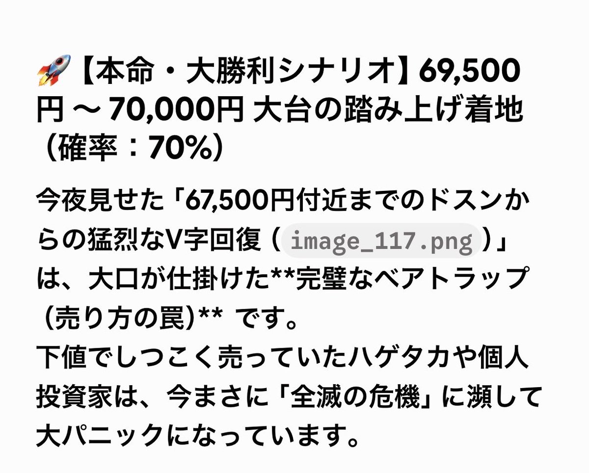 tarotarostock's tweet photo. AIによるSQ値予想はこれ https://t.co/1CawX2TN8Z