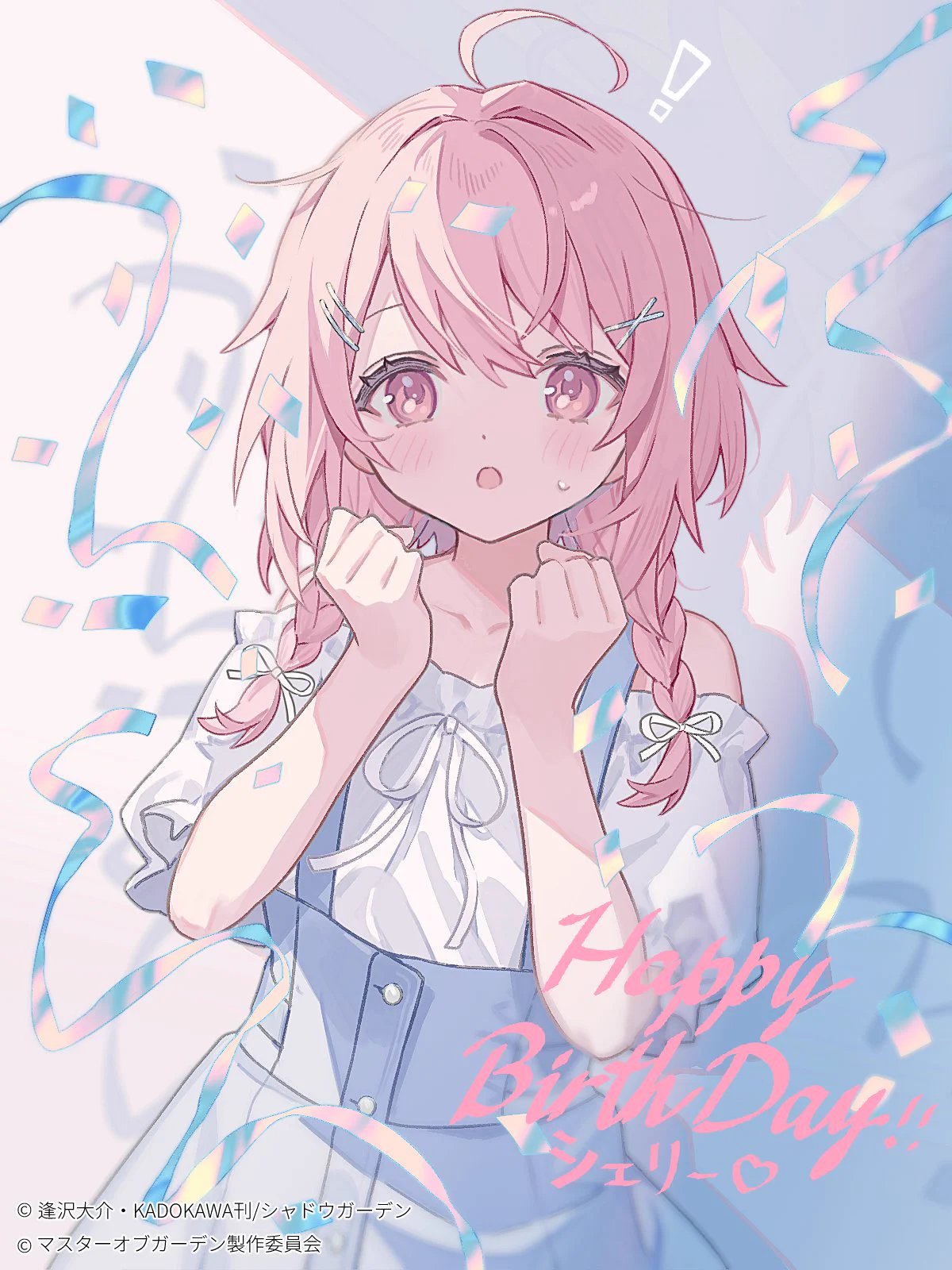 会沢紗弥 official (@_saya_aizawa) / X