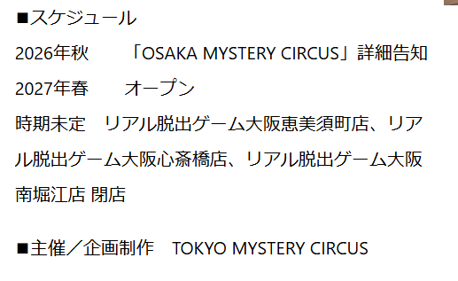 kusunyoki's tweet photo. 既存店舗全部締まるんか…。
っていうことは、SCRAPは梅田に一極集中させるかんじですね。
キタとミナミそれぞれよさがあるから、1店舗は残してほしかったが、家賃も考えるとしかたないか。

でもさみしいね。

https://t.co/aFdIsLfYXz https://t.co/VGaoGRu5SQ
