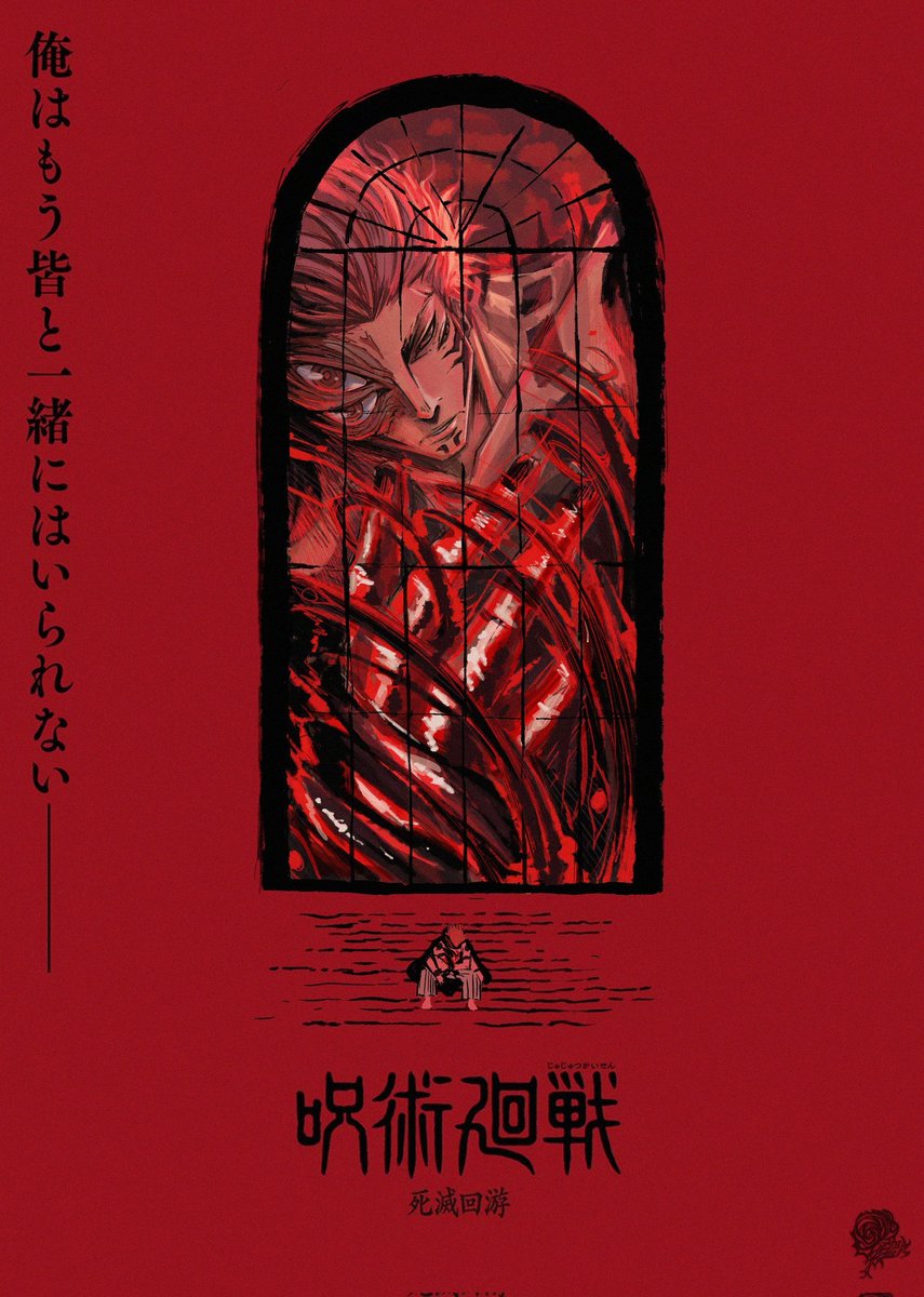 Phantomosis's tweet photo. Shall I do a Modulo Yuji one? https://t.co/zCmANZtJQO