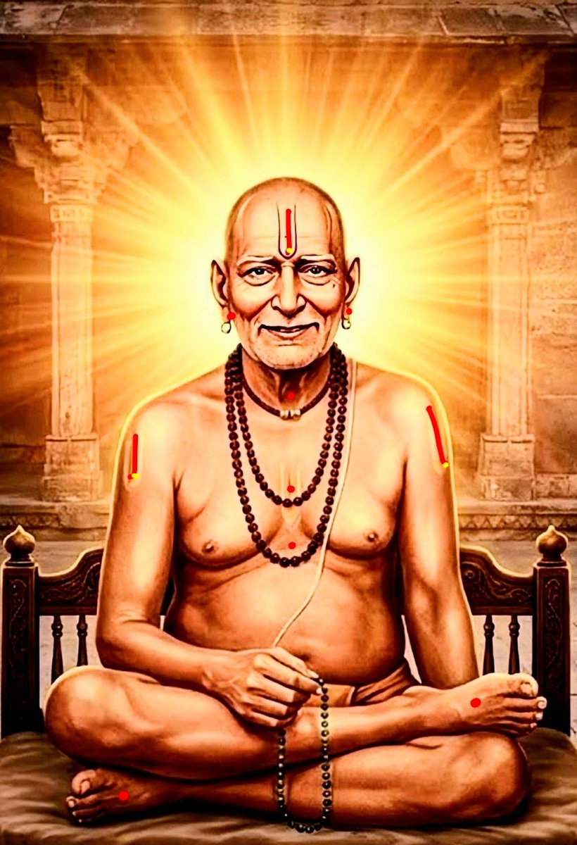 Jay_Kalki's tweet photo. 🙏🌹🚩शुभ श्रीस्वामीप्रभात🌹🌸🚩
🙏🏻🌸🚩महाराज श्रीस्वामी समर्थ जयजय श्रीस्वामी समर्थ ll🚩🌸🙏🏻
🙏🌸🚩ॐ श्रीस्वामी समर्थ जयजय श्री स्वामी समर्थ ll🙏🏻🌸🚩ll
🙏🏻🌸🚩अनंतकोटी ब्रम्हांडनायक सच्चिंदानंद सद्गूरू स्नेहमुर्ती चैतन्यस्वरुप योगीराज परब्रम्ह श्री स्वामी समर्थ महाराज ll🙏🌸🚩🪔ll