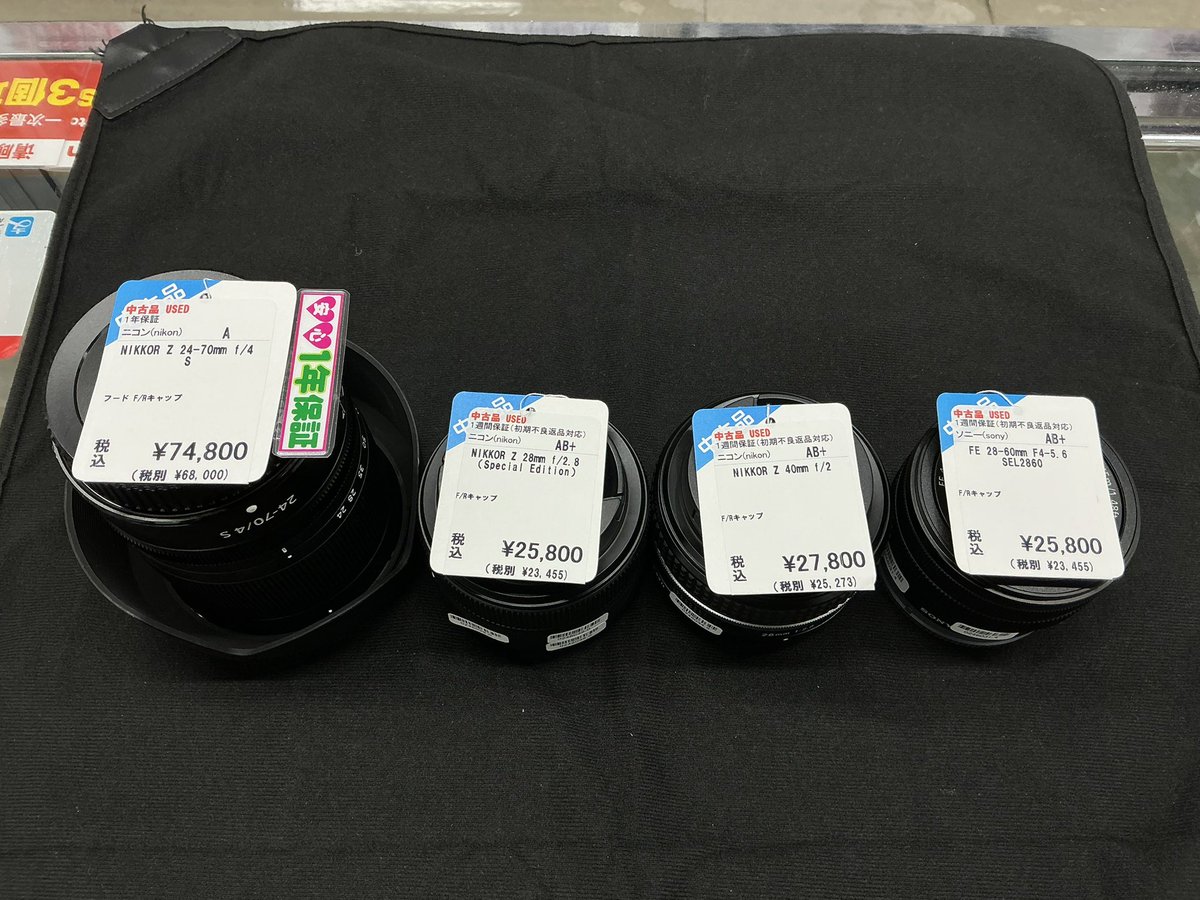 topcamerachucoN's tweet photo. おはようございます☀️
本日の新入荷です！
ミラーレスカメラ・レンズ大量入荷しました✨️
Aランク品もございます！
ご来店お待ちしております(*ˊ꒳ˋ*)
※Bランク以下お取り置き不可

#トップカメラ新入荷
#中古カメラ

https://t.co/GSkYO74ynU https://t.co/NckfLNR3a7