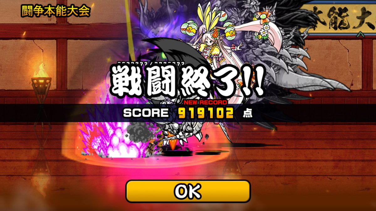 126600no's tweet photo. @ztDLw5hrfh97105 @New_daikoubot 申し訳ないとは思ってるよ🤣 https://t.co/rxk8cSbU6B