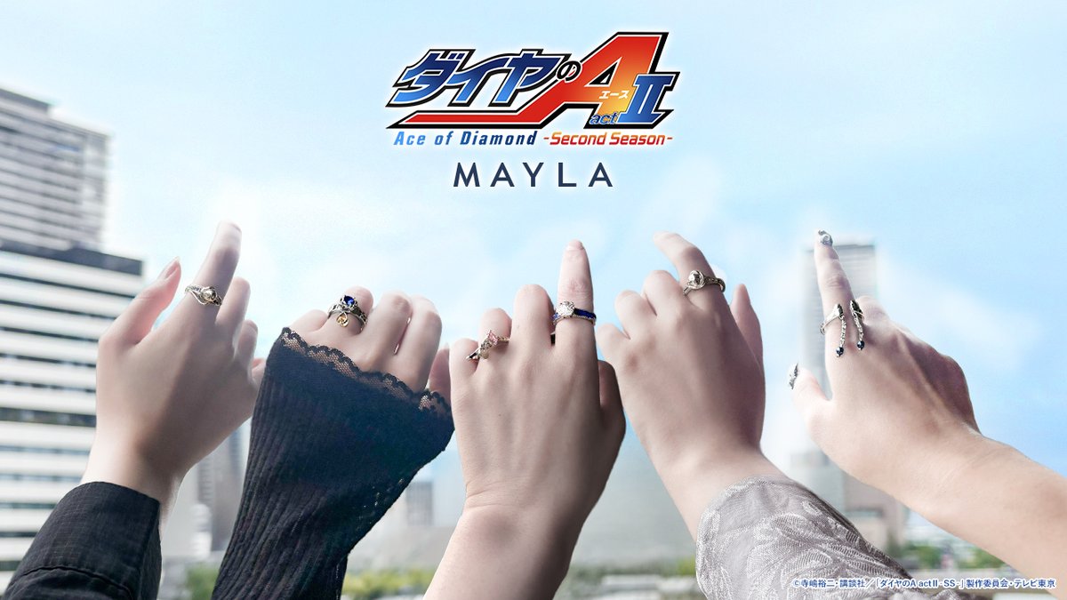 mayla_classic's tweet photo. どこへ行くにも一緒！
青春の輝きを閉じ込めたリング💍✨️

TVアニメ『ダイヤのA actⅡ -Second Season-』
アイコニック ストーリー リングオブジェ⚾️ https://t.co/l9flqL0pNl