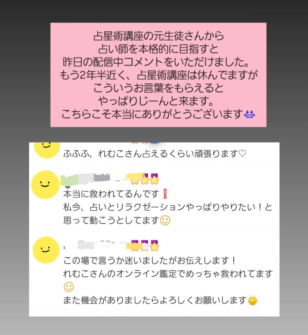 i_remuko's tweet photo. https://t.co/TYB10ihsiQ