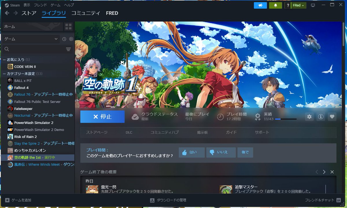 FRed_vtuberlike's tweet photo. イース8,9,10 プレイしたから軌跡シリーズも触るかということで(ちょっと前に)買った！
女盗賊強かった.... https://t.co/sjm0VEFuoK