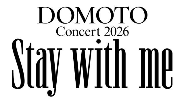 lawson_ticket's tweet photo. 【DOMOTO】

DOMOTO Concert 2026 〜Stay with me〜

7/15(水)16(木)東京・東京ドーム
7/22(水)23(木)大阪・京セラドーム大阪

↓チケット詳細
https://t.co/bXwb63Dm3b

#DOMOTO
#DOMOTO_Concert2026_Staywithme
@domoto_fc https://t.co/dI8xbLn0RQ