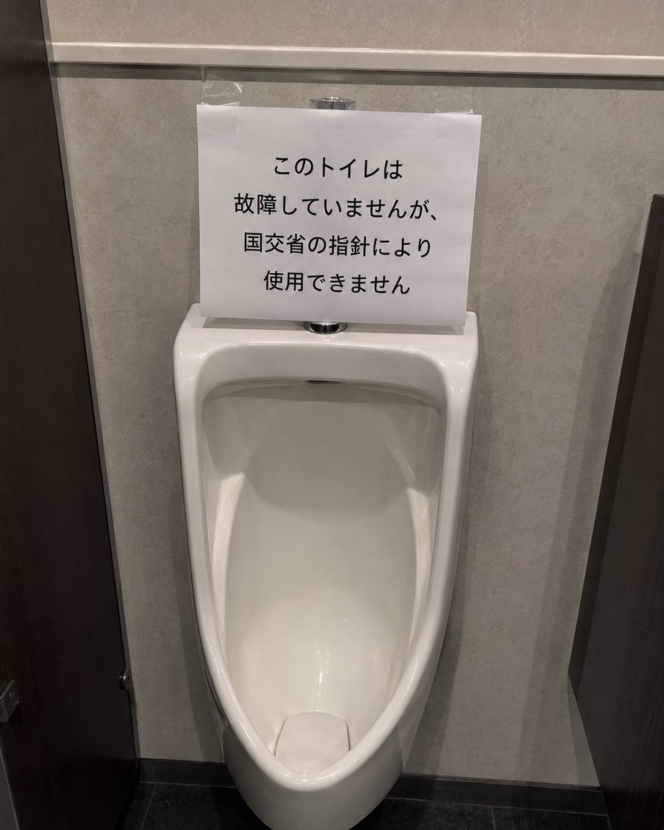 kei31's tweet photo. こういうことか。 https://t.co/HSqghITJTA