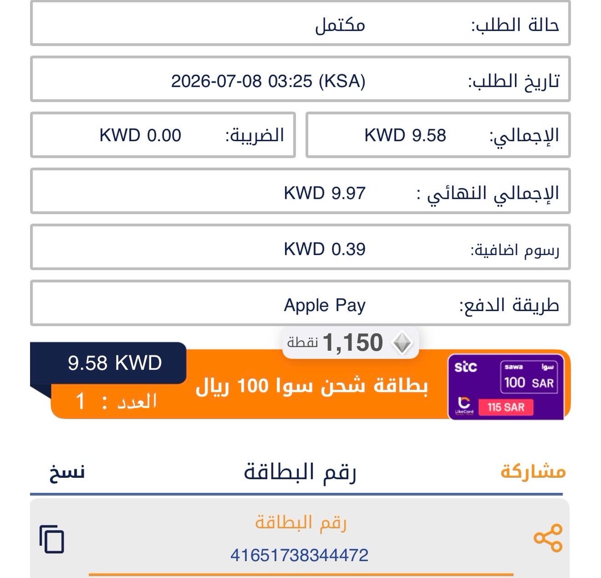 gexgdk's tweet photo. وضع شتي له بطاقه  سوا نجلخ ف��يو  لحين https://t.co/5MQdlmcOTf
