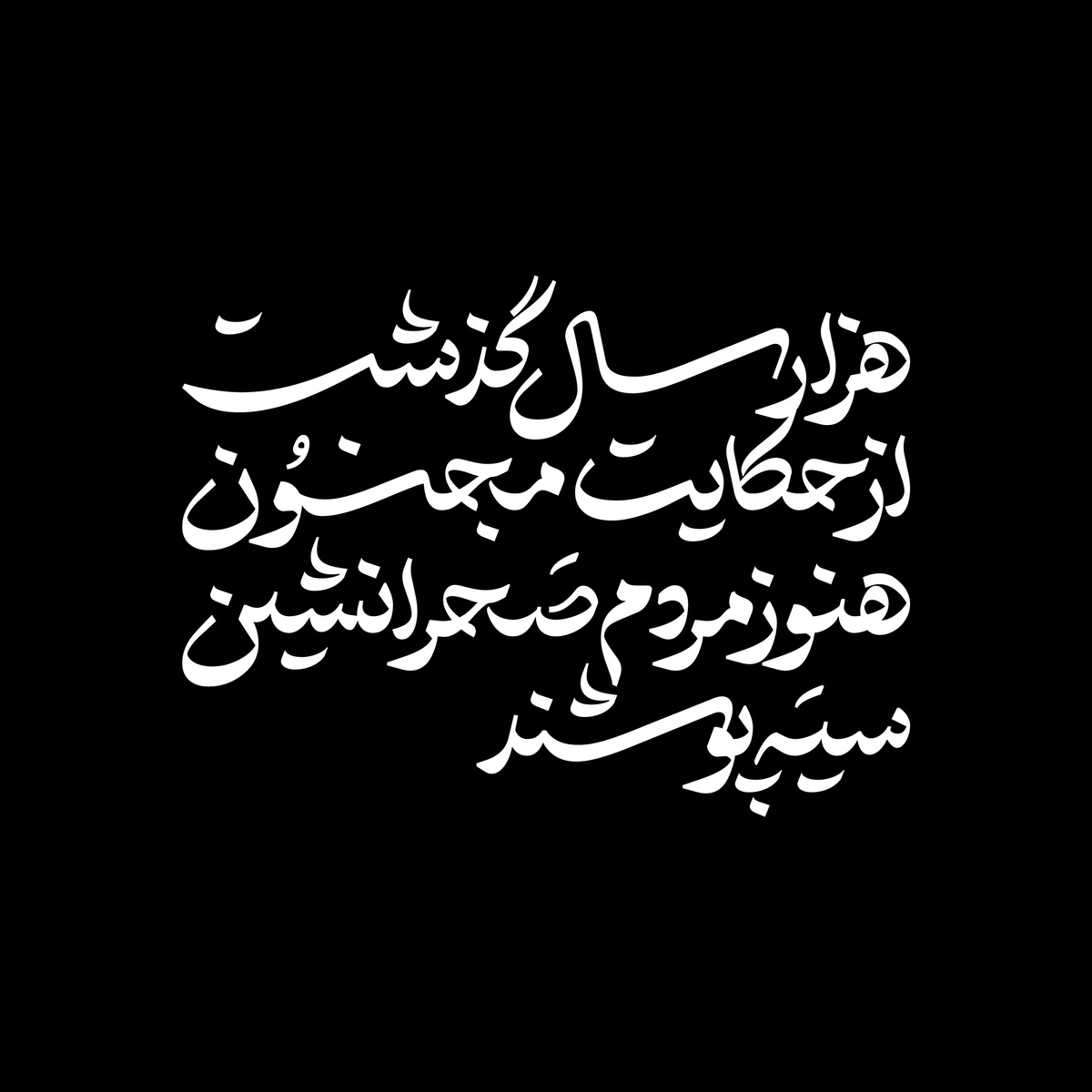 روني الدنماركي tweet media