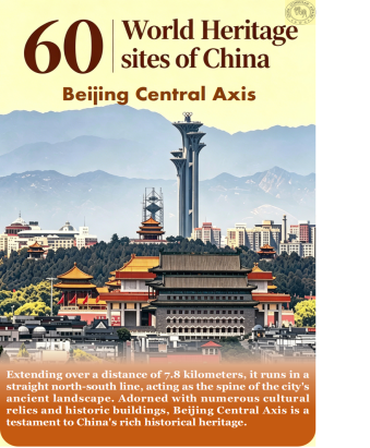 Consular_CHN tweet picture