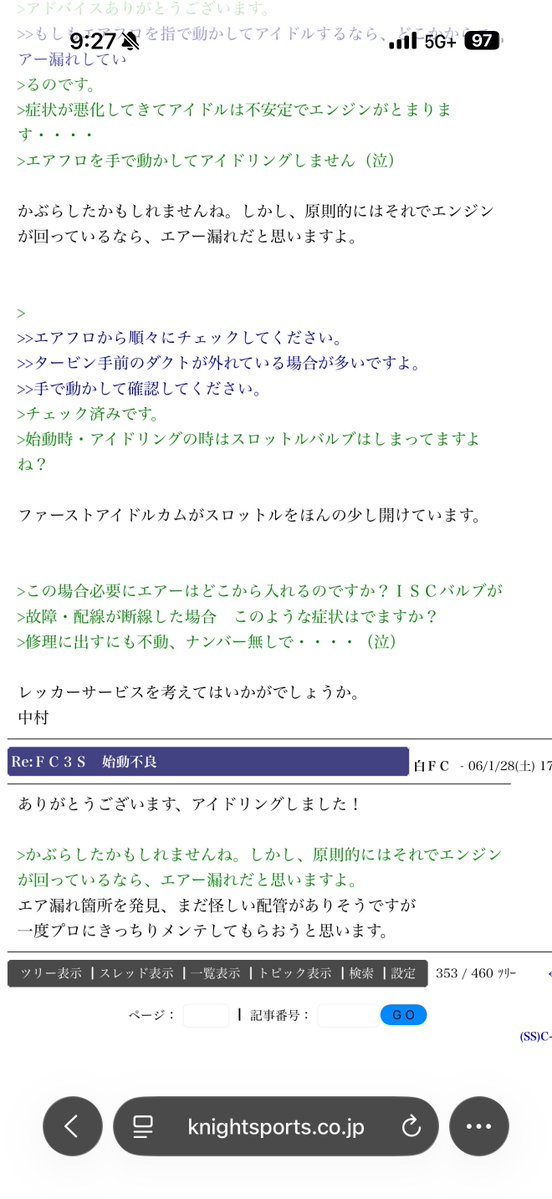 LyatN's tweet photo. エアフロを動かしてアイドリングするなら二次エアなんか...？
でも導通してないぞ...？
測り方は整備書通りに左の二極を抵抗器とかの「導通」で見ればいいんよな...？ https://t.co/tBlsD9e6Zu