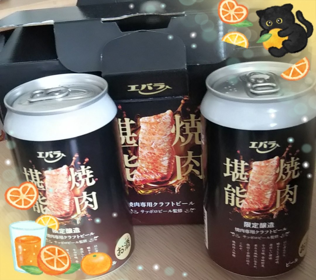 へろーりん (@heheherorin) / Posts / X