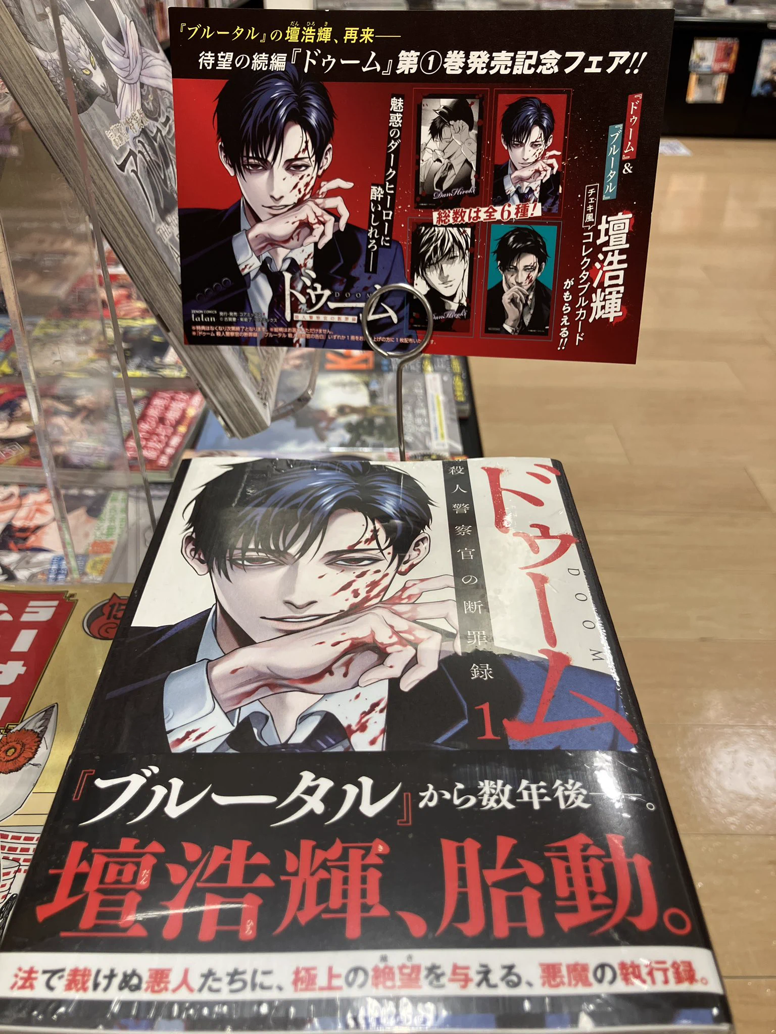 有隣堂ミウィ橋本店 on X: 
