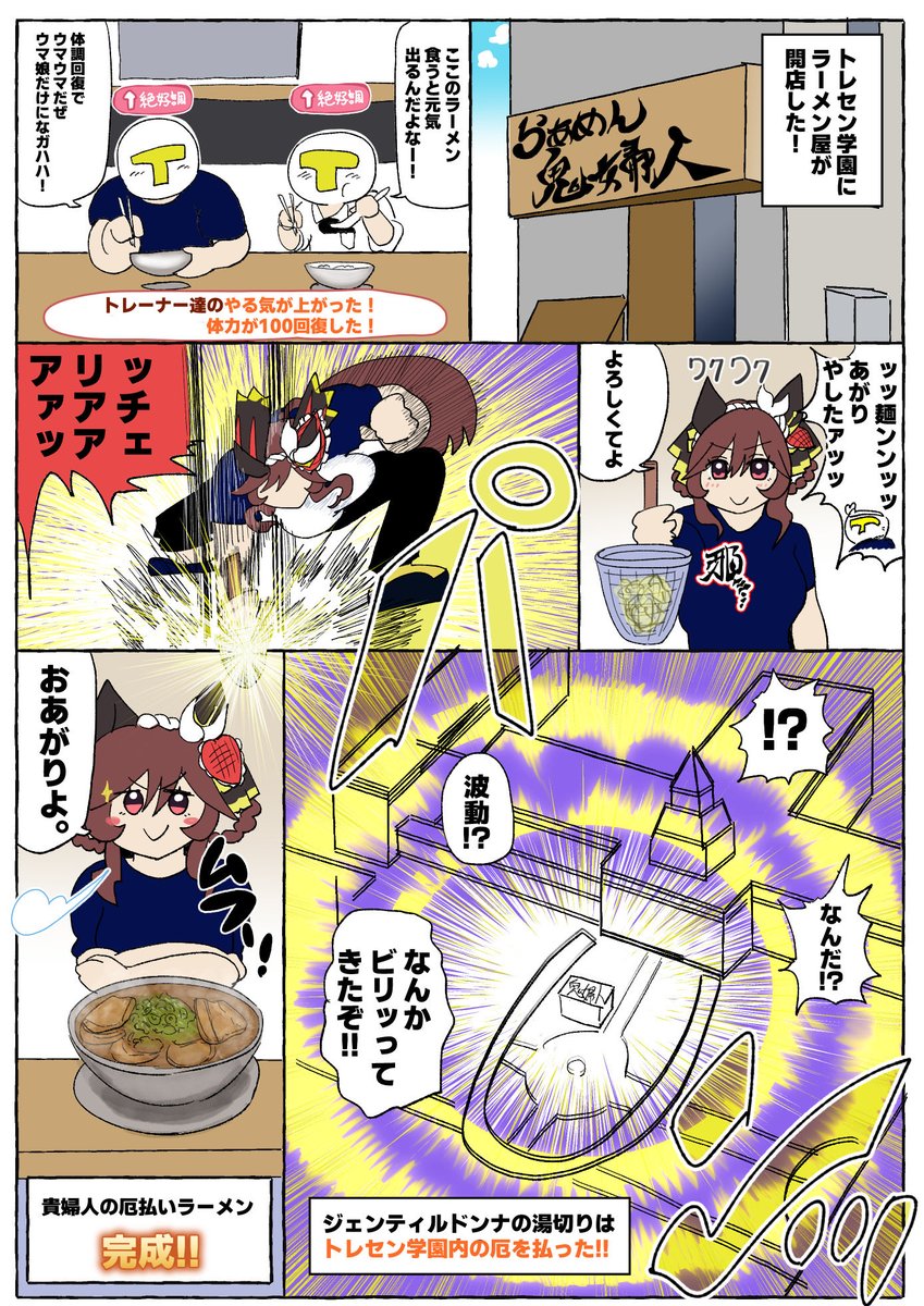 hayapapapaya's tweet photo. 貴婦人のラーメン https://t.co/Fxs5tUBLOZ