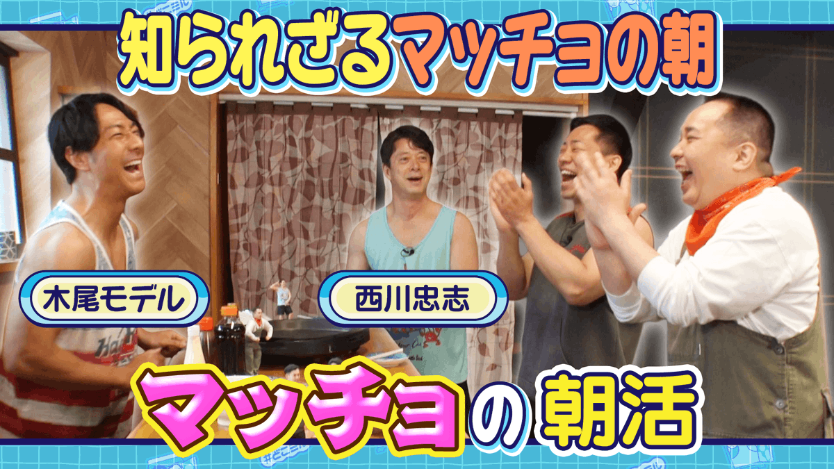 eo光チャンネル tweet media