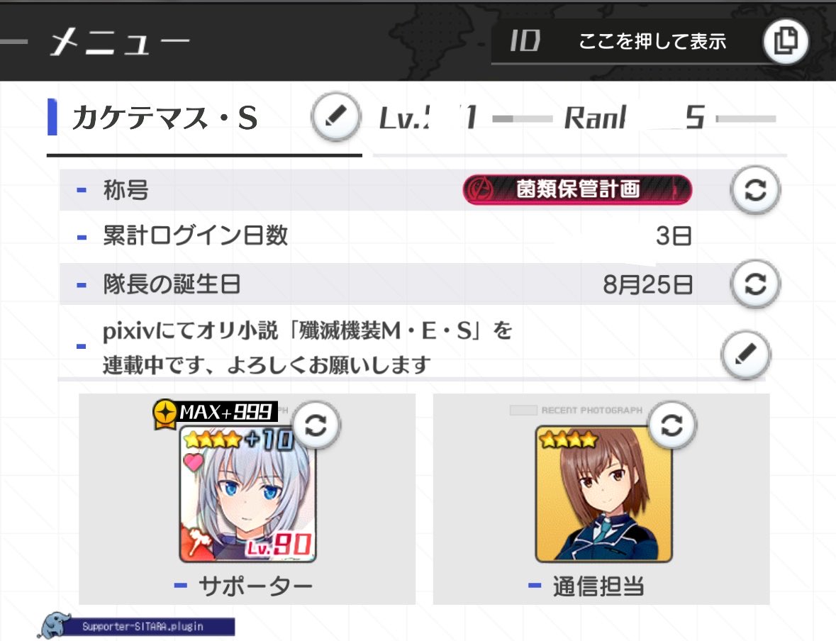 kaketemas_syrup's tweet photo. 最近アリスギア・アイギスってゲームを始めました！
まだログイン3日目の初心者ですがよろしくお願いします！

このニーナちゃんって子可愛いですよね！ https://t.co/vFlGIJ6rcN