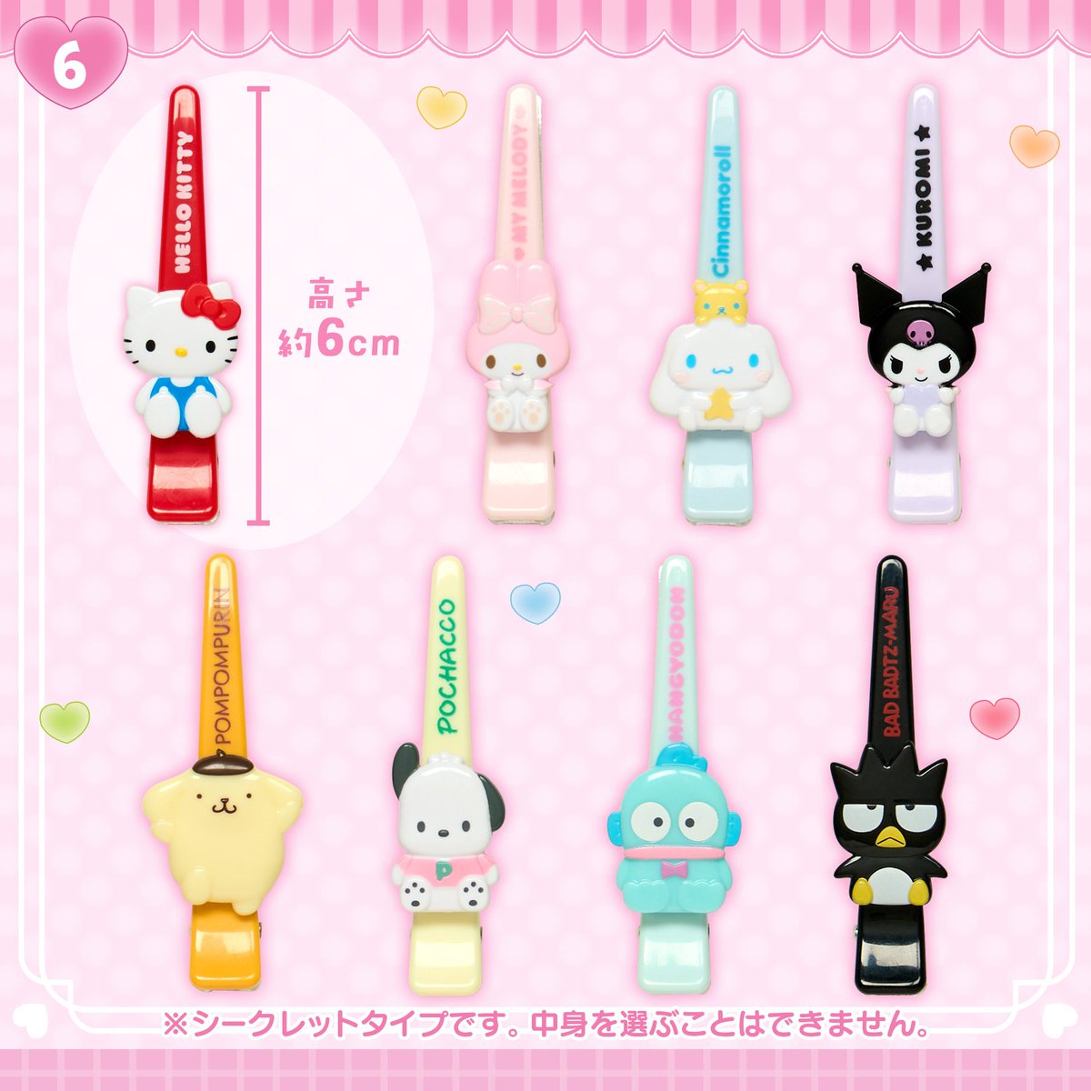 ハンギョドン💙グッズ情報 (@HNGDN_goods) / Posts / X