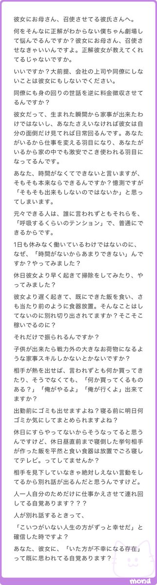 nenemapp's tweet photo. https://t.co/8dqAkeRv9q