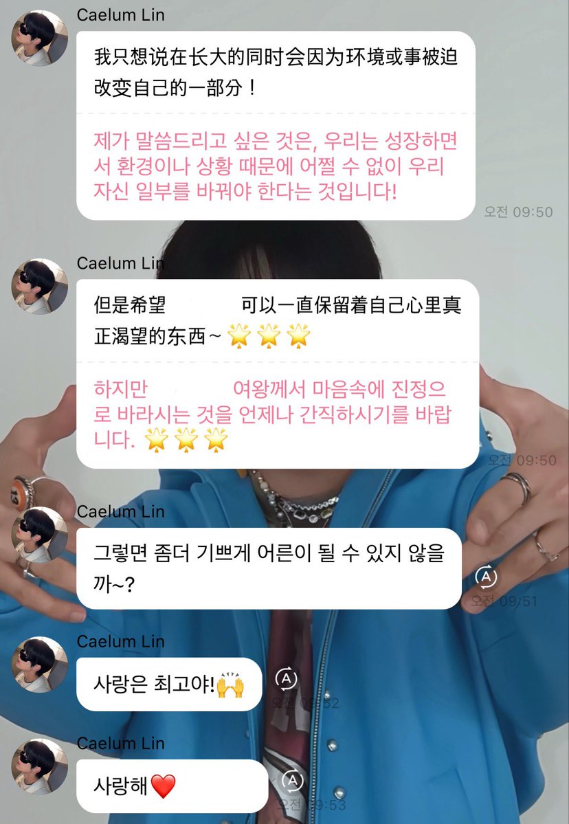 Lovelincat's tweet photo. 좀 더 기쁘게 어른이 될 수 있지 않을까 << 🥹🥹 https://t.co/5JGyIUBrJz