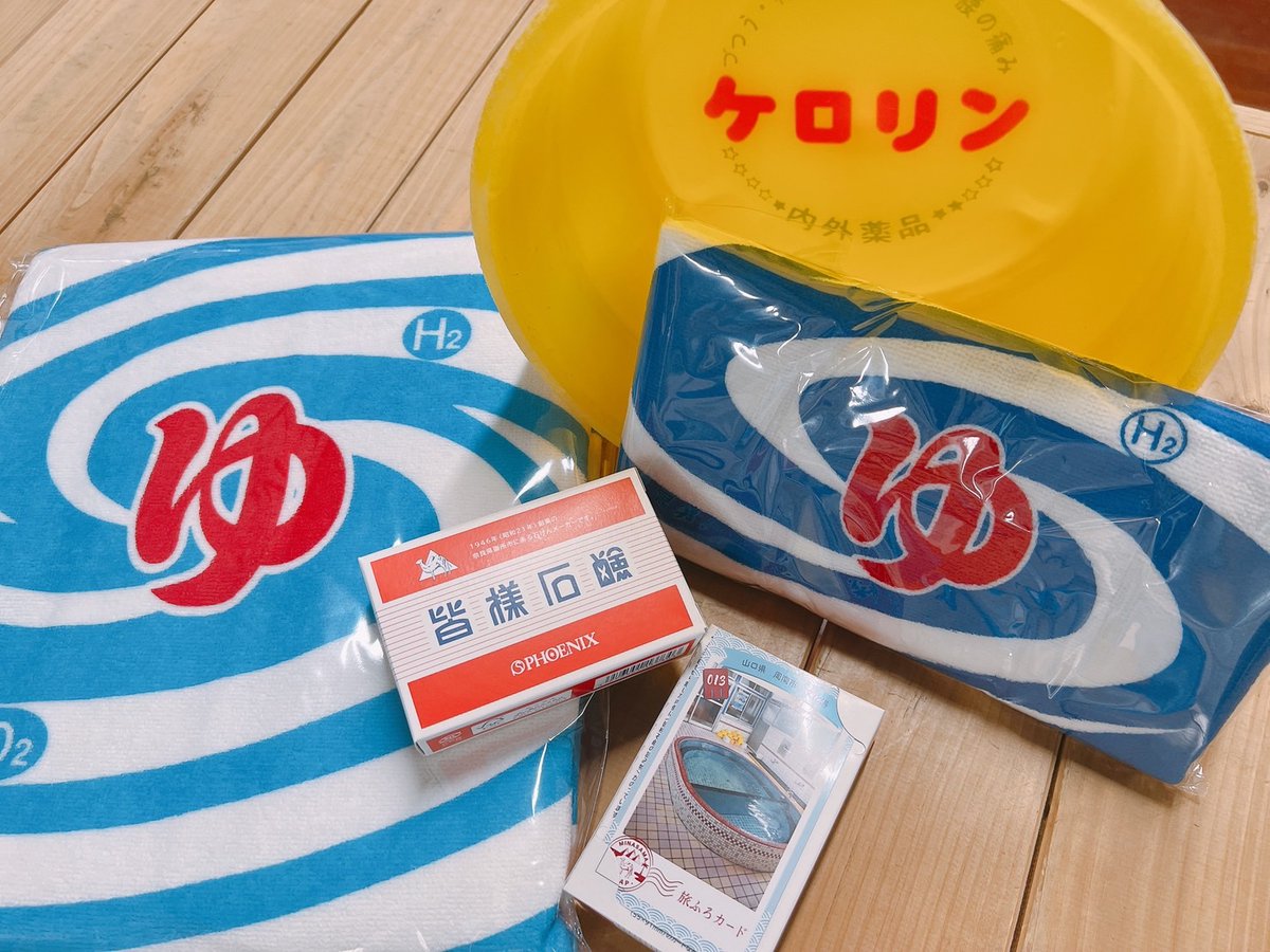 Bunkayu_Sento's tweet photo. 【水曜日は水素風呂で営業します！】

生ブルーベリー、フルーツジュース、マフィン、クッキーも販売します。

生ブルーベリー　250g   580円
　　　　　　　　100g    250円

フルーツジュース
210ml   180円（銭湯入った方限定）
300ml   250円
420ml   350円

是非ご賞味ください♪ https://t.co/pKlxMonuOk