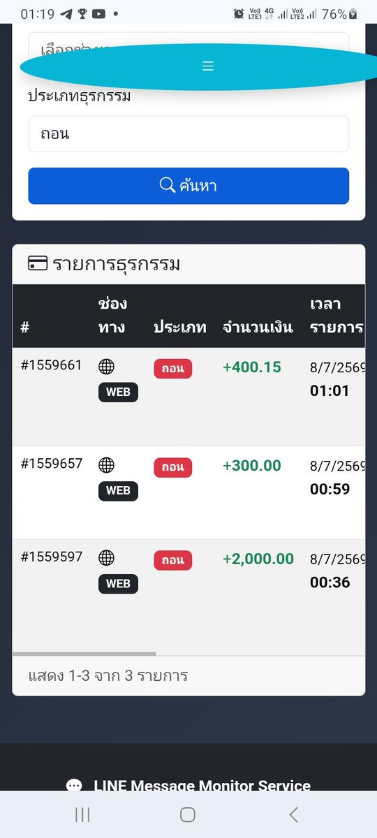 suphap4802's tweet photo. มาใหม่ยูสลูกค้าถอนฉ่ำๆมาลองได้แตกดีตามได้เดียวว่างๆจะมาลงเครดิตฟรี
https://t.co/UKwKRfhbD6
#เว็บใหญ่จ่ายจริง #เว็ปตรง���ตกง่าย #สล็อตมาเเรง #สล็อตพีจี #เงี่ยนอยากแตก #แจกจริงโค้ดฟรี100 #แจก50บาท https://t.co/zFRrGQ3VQG