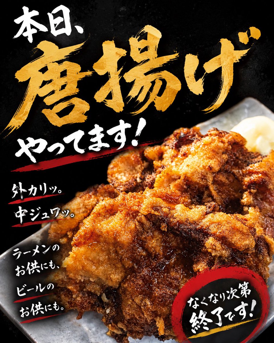宮二郎 MIYAJIROU 自家製麺 (@miyajiroooooo) / Posts / X