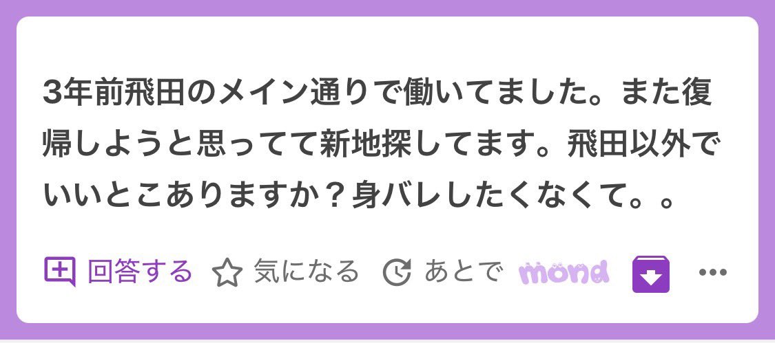 👑関西のカリスマ『H』👑 tweet media