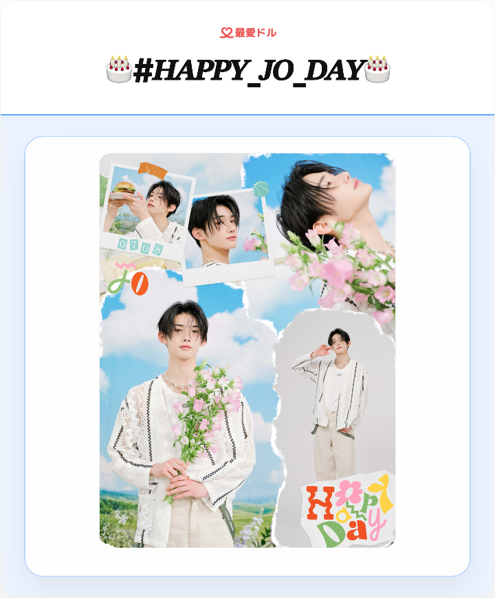 &TEAM 's ☽LUNÉ ☽ JP_fansite (@FansiteTeam1) / Posts and Replies / X