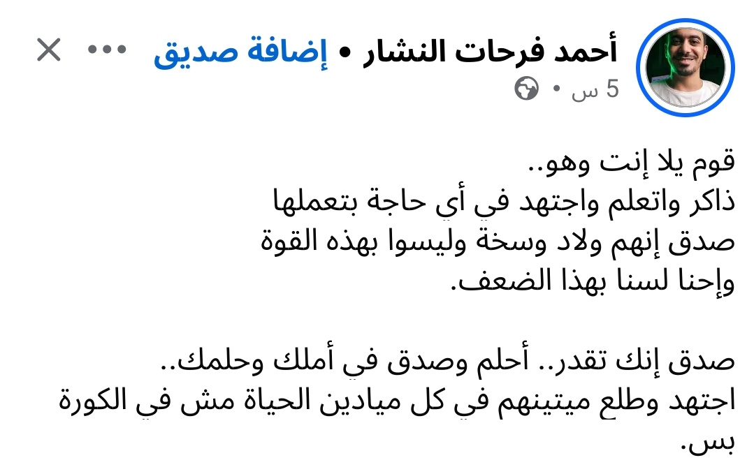 mo_sa283's tweet photo. بالعلم والمال يبني الناس ملكهم
لم يبن ملك على جهل وإقلال

- أحمد شوقي https://t.co/KieUuy5PUH