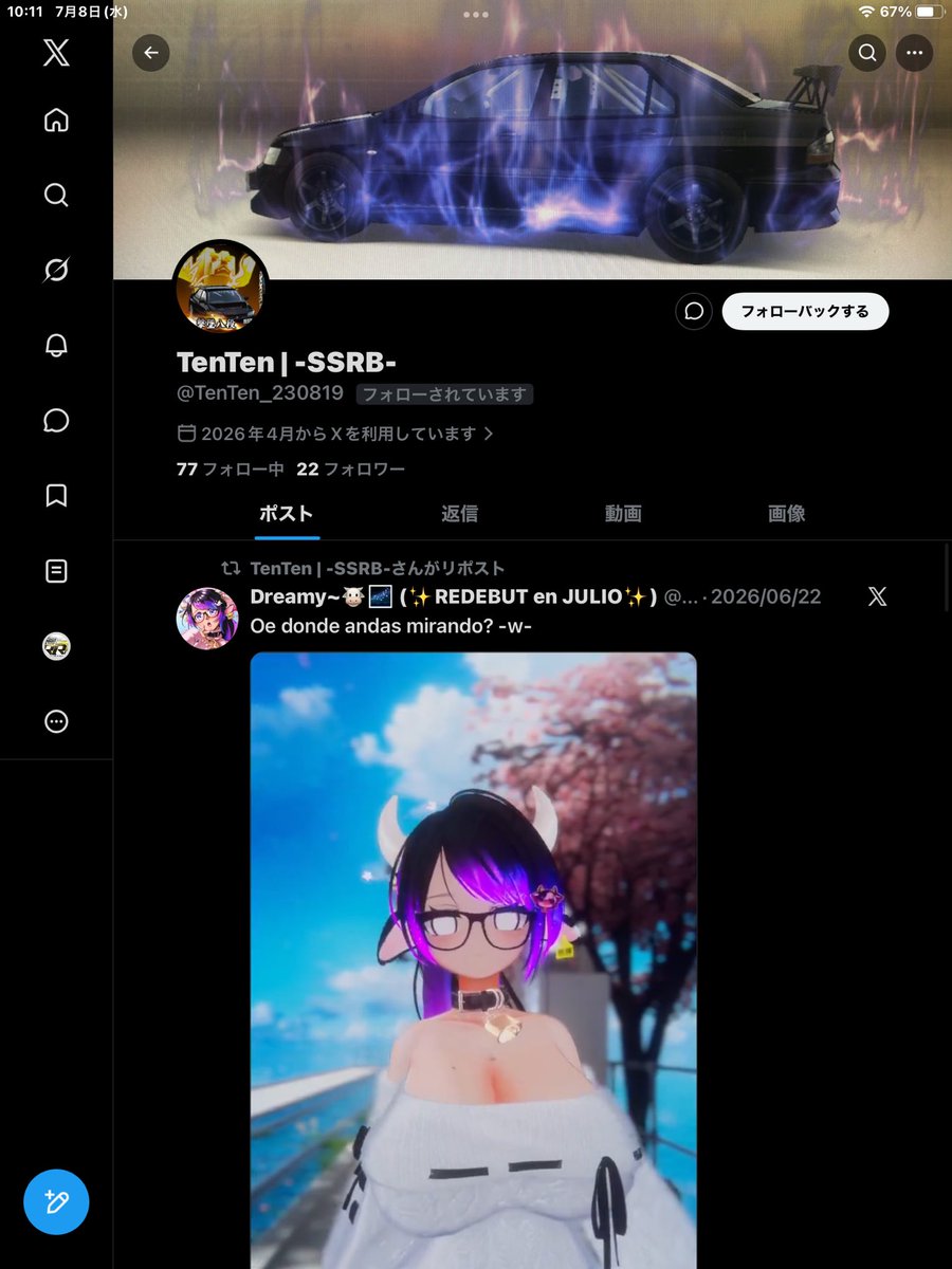 wmmt075's tweet photo. 湾岸×ドア-SSRB-
りゅーなの味方をして知名度を上げようとしているガキ
こいつも買い垢
気をつけてください https://t.co/BqXhldSnWR
