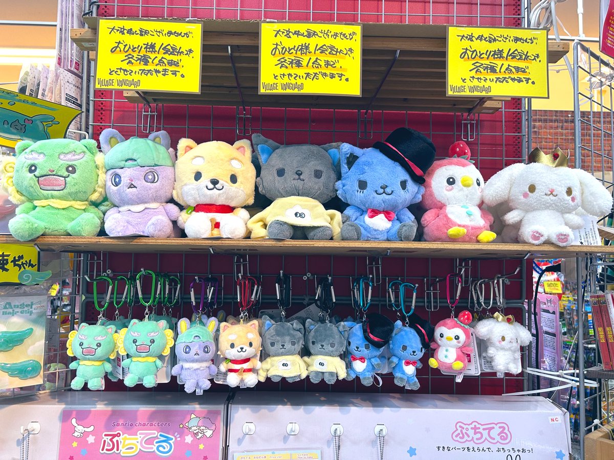 ahj51970's tweet photo. 💖JOCHUM/ジェオチャム💖

・ふわくたぬいぐるみ
・カラビナ付きマスコット

在庫状況になります！
完売した商品はただいま再入荷予定はございません、無くなり次第終了となります。 https://t.co/3PPDx8Zh4e
