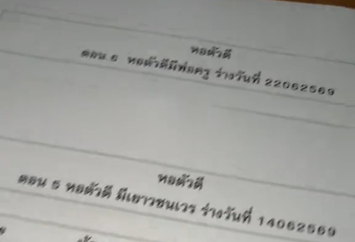 mololiii's tweet photo. แอบเห็นชื่อตอนในหอตัวดีจะเป็น หอตัวดีมี……….. 
เปลี่ยนตามครตในเรื่องของดารารับเชิญในตอนนั้นๆรึป่าวอยากดูแล้วอะ https://t.co/G6Qn6OHEIR