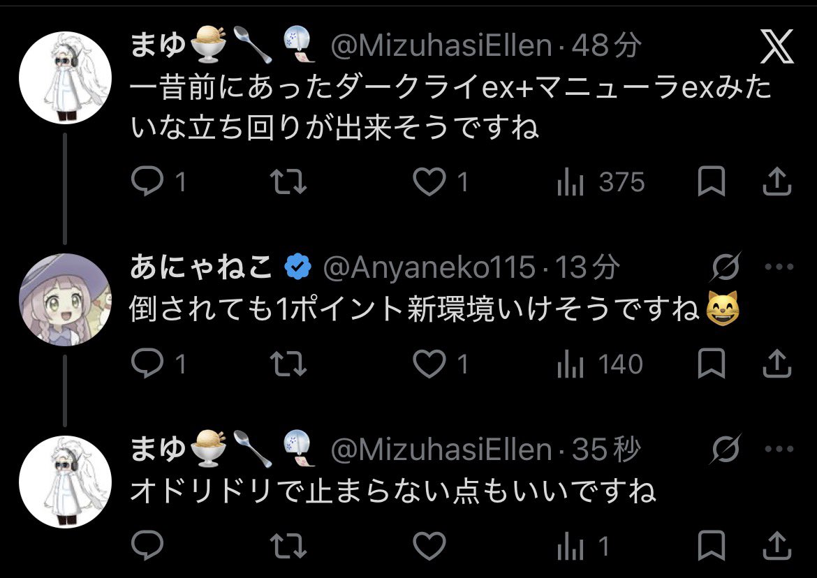 117Okubo's tweet photo. この環境びゃ無理だって言ってるの正直で好き
#ポケポケ https://t.co/CGXK6WD6PR