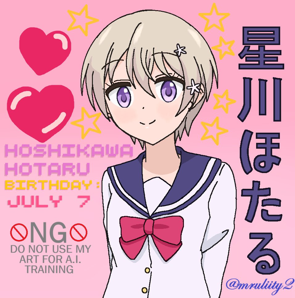 mruliity2's tweet photo. Past-Drawing Rerun here... again!(this is still from 2024) but at least it's still cute😍

Happy Late Birthday!!🥳🎉

#WaifuWednesday
#Throwback #Belated
#星川ほたる生誕祭
#星川ほたる生誕祭2026
#NEWGAME #ニューゲーム https://t.co/39KYXf8ZnN