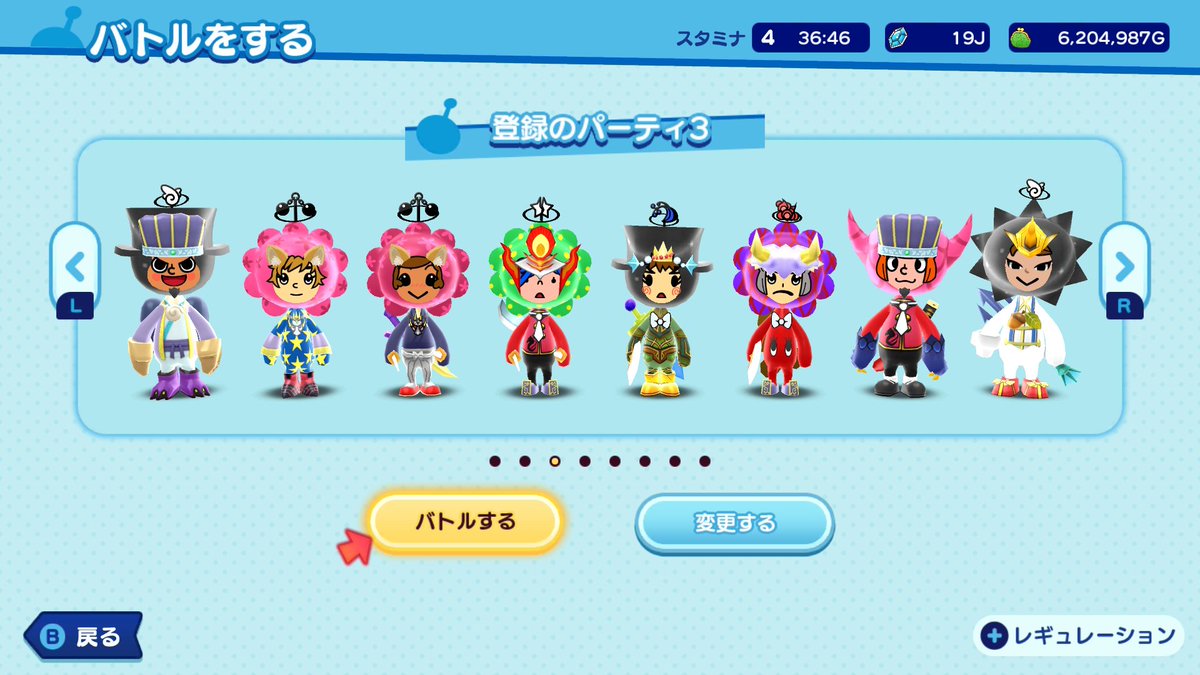 xxccq4's tweet photo. とりあえず次のランバトPTできた✔️ https://t.co/vqkclhJZ2B