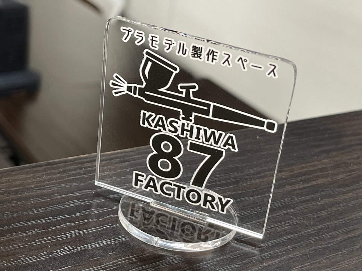 Yae7th's tweet photo. お仕事ありませんかー！

今月お店のエアコン直したから色々頑張らないと！

3Dの出力とか！
オリジナルデカール製作とか！
アクスタ製作とか！

あ！！！
もちろんお店もいっぱい遊び来てー！
涼しくなったからー！😆😆😆😆😆 https://t.co/CARgX2N40N