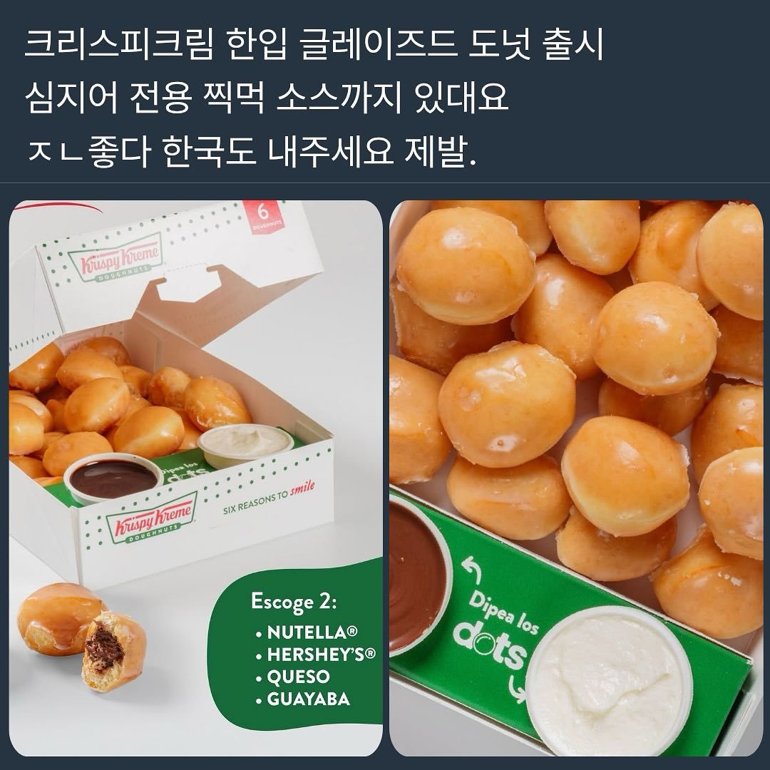 hey_sucheol's tweet photo. 헉.. 한국에 가져와 https://t.co/lDVYEOD1yN