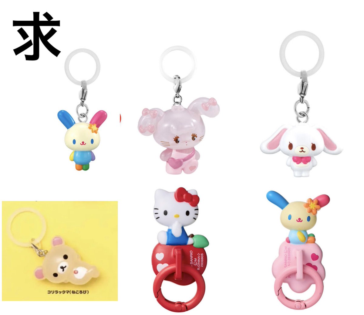 awt_S2's tweet photo. サンリオ キティ ディズニー たまごっち mikkoスヌーピー ハンターハンター GLAY
めじるしアクセサリー ガチャ 交換 

【譲】
1.2枚目

【求】
3枚目

n:1可能なものあり◎
郵送交換📮
お気軽に声掛けよろしくお願いいたします。 https://t.co/cuGEv8We1T
