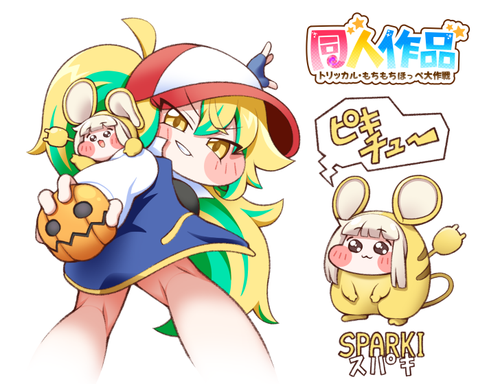 k_mitsuko's tweet photo. もちもち鎧さんの「スピキライフ」リスペクトで、ネズミの格好をしたスピキです。他にも同氏の「幼いｽﾋﾟｷを拾いました。」シリーズはイイゾ！
#トリッカル #트릭컬 #ｽﾋﾟｷ https://t.co/u2esItWQXF