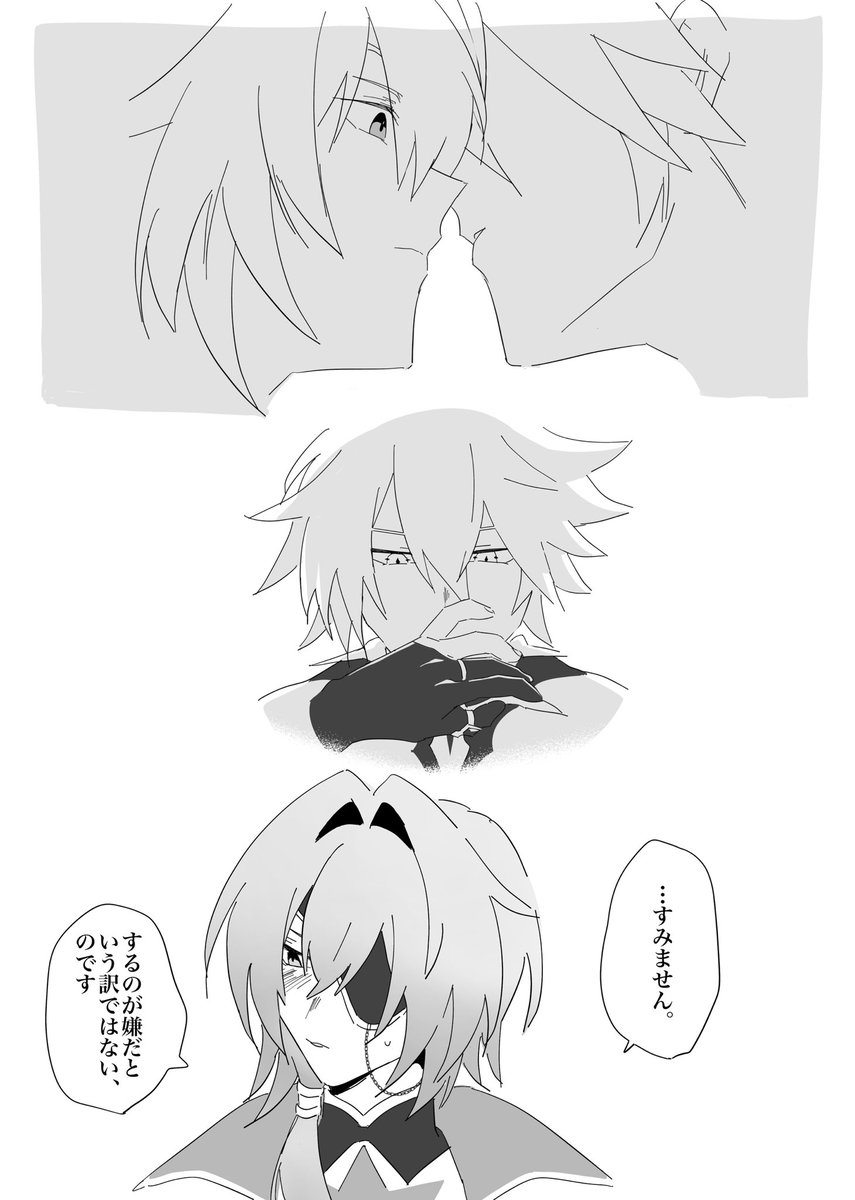 nanashi2_0823's tweet photo. おのれの欲望に忠実なので描いてしまった🔆🌿 https://t.co/gkbCqQqxgD