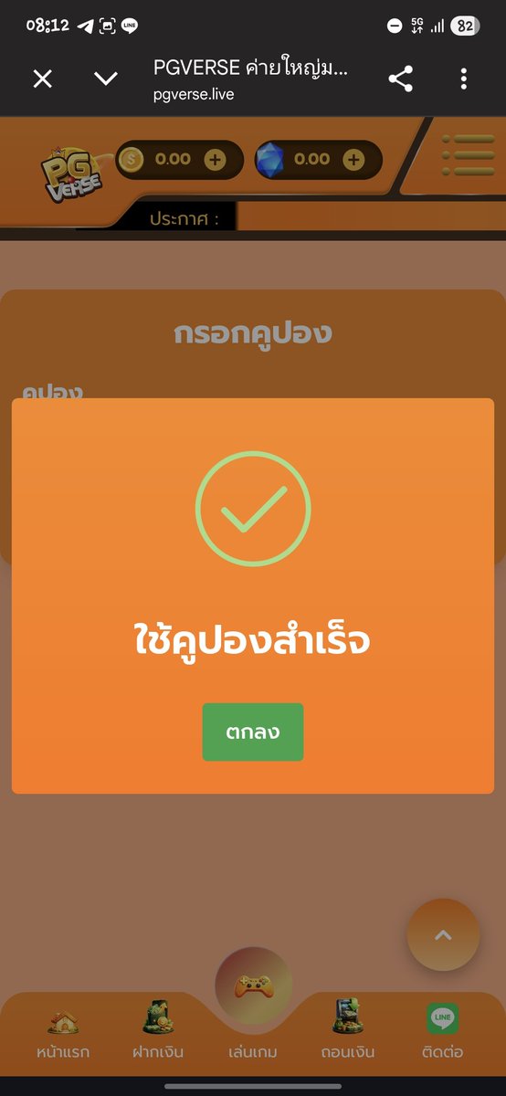 jmV950613's tweet photo. 💥คูปองเครดิตฟรี 200

🚩โค้ด 200HTUL0TRDCIUCOAYE

✅️เก่า-ใหม่ รับได้หมด

⏩️สมัครสมาชิก
https://t.co/Rb2atQGRDW https://t.co/XSqJbEucED