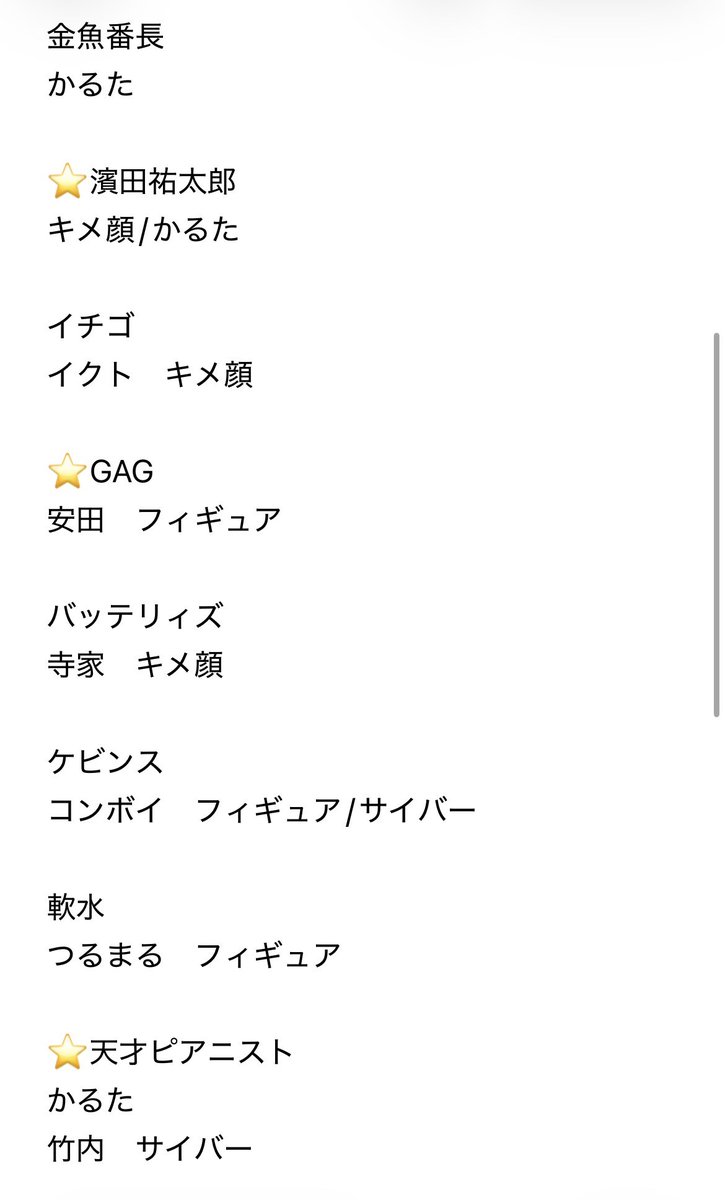 TXgg73's tweet photo. よしもとコレカ 7th  交換

【求】
cacaoもしくは買取
詳細画像①ご確認ください。

【譲】
画像②〜⑤

大阪手渡し>郵送
お気軽にお声掛けください🙇🏻‍♀️ https://t.co/GlZu03ZroN