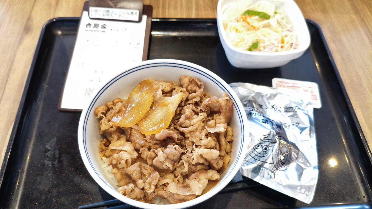 ruby_rk_maro's tweet photo. 朝から牛丼はなかなかパンチがありますねw
#吉野家コラボ #ドラクエウォーク https://t.co/kCLye5FpCJ