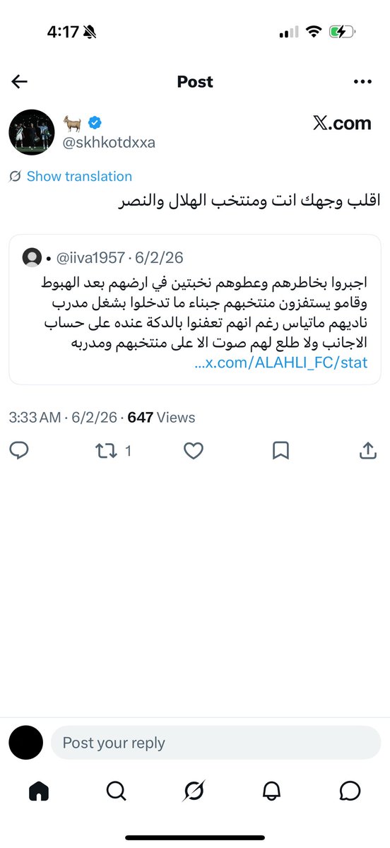 xsanot's tweet photo. @Surviv0 التعاوسه ماعندهم مشكله يشتمون منتخب بلدهم بالمقابل انهم ينبطحون للعرب اللي يصهيونهم شكليات ايدن المنبطحين موجودين بينا وبكثره https://t.co/5ltw4L2ml6