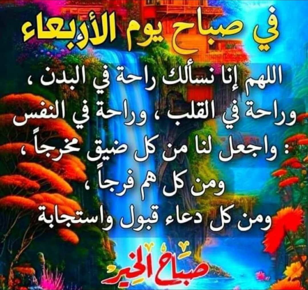 thabethussain0's tweet photo. https://t.co/XEwJQsvR5s