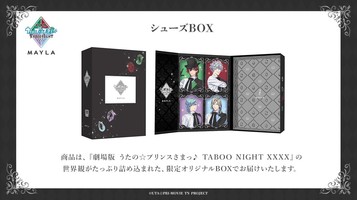 mayla_classic's tweet photo. ＼ ✦ 予約締め切りまで残り4日！✦ ／
Produced by MAYLA
『劇場版 うたの☆プリンスさまっ♪ TABOO NIGHT XXXX』
♦　美風 藍　♦ https://t.co/IRRnWwgjSS